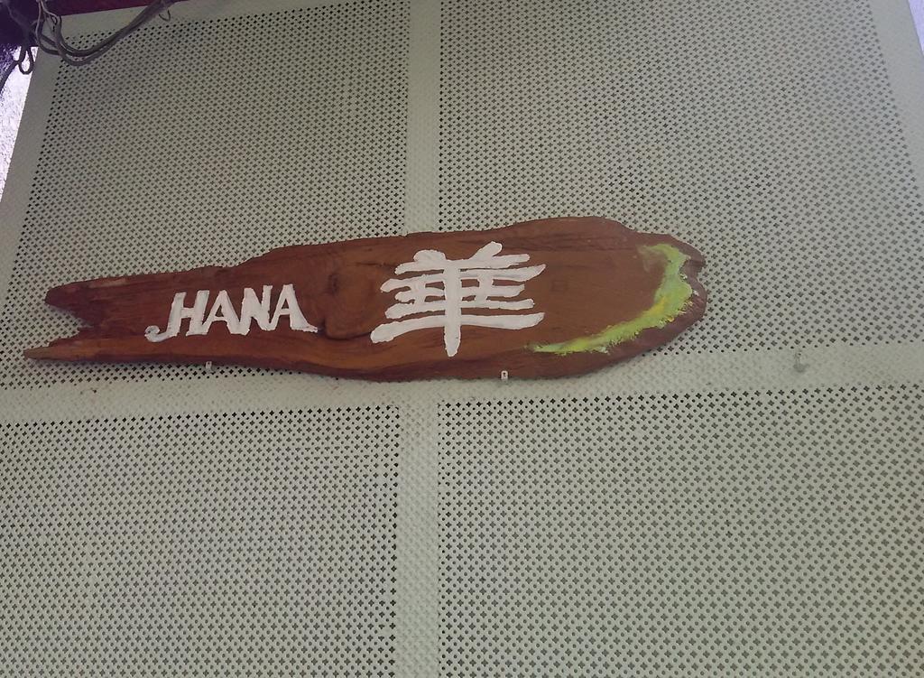 Guest House Hana Ocu Kültér fotó